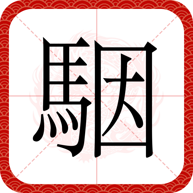 共享体育盛会-鼎展金业有限公司safe